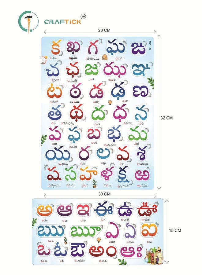 CRAFTICK Wooden Telugu Alphabet Puzzle | Telugu Varnamala Board with Swar & Vyanjan | Montessori Educational Learning Toy for Preschoolers | Aksharabhyasam Gift for Kids 3+ Years (Hallulu & Achulu) - Image 5